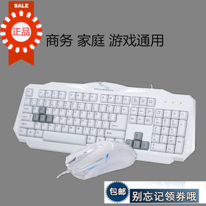 【電腦鍵盤鼠標套裝白色價格】最新電腦鍵盤鼠標套裝白色價格/批發報價 -