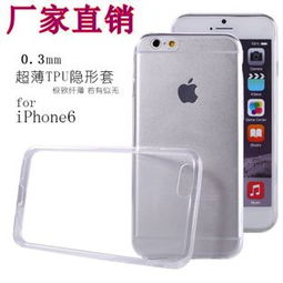 松鼠紋手機(jī)套產(chǎn)品 松鼠紋手機(jī)套產(chǎn)品圖片 松鼠紋手機(jī)套怎么樣 最新松鼠紋手機(jī)套產(chǎn)品展示 3158創(chuàng)業(yè)信息網(wǎng)