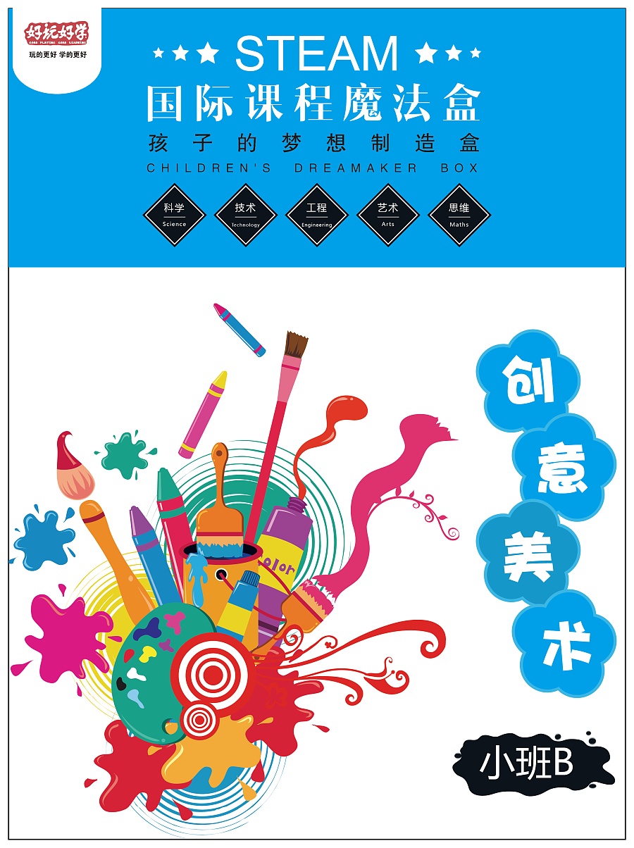 創(chuàng)意美術(shù)設(shè)計(jì) 從書(shū)裝畫(huà)冊(cè)到平面藝術(shù)的貓咪主題創(chuàng)作