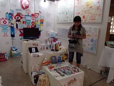 數(shù)字邊界上的藝術(shù)探索——西安美術(shù)學(xué)院設(shè)計(jì)系2012屆多媒體設(shè)計(jì)優(yōu)秀作品展（一）